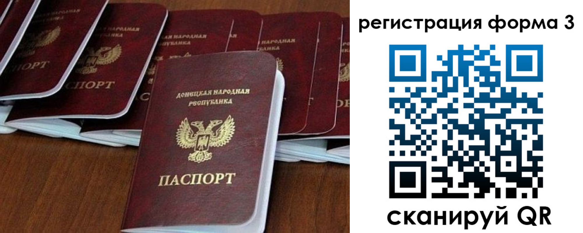 временная регистрация в квартире в Кировграде